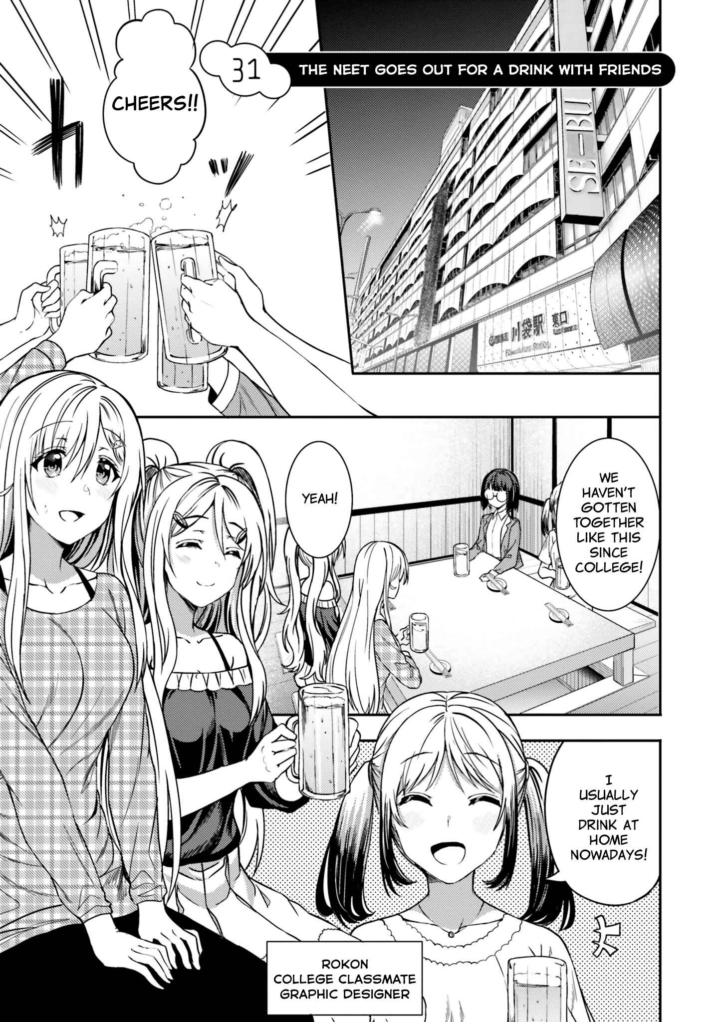 Page 1 Chapter 30 Neeko wa Tsurai yo