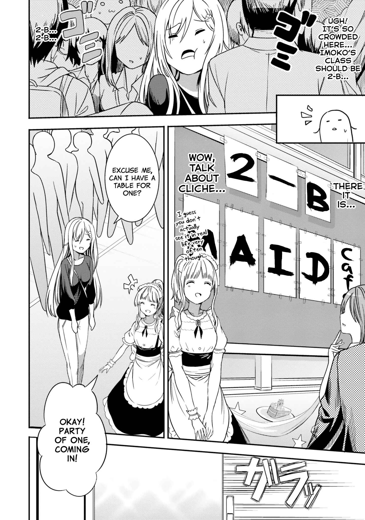 Page 2 Chapter 28 Neeko wa Tsurai yo