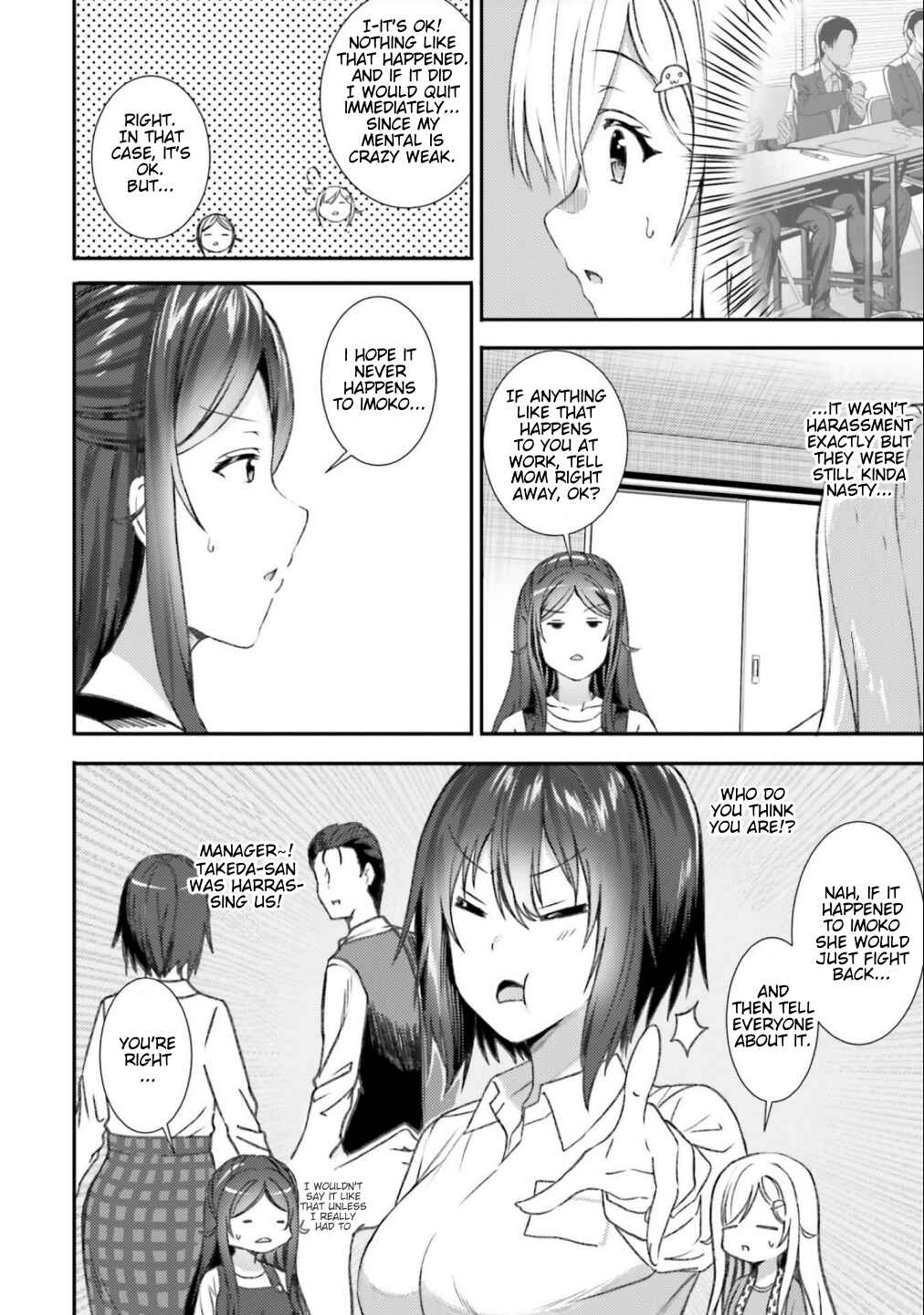 Page 2 Chapter 37 Neeko wa Tsurai yo