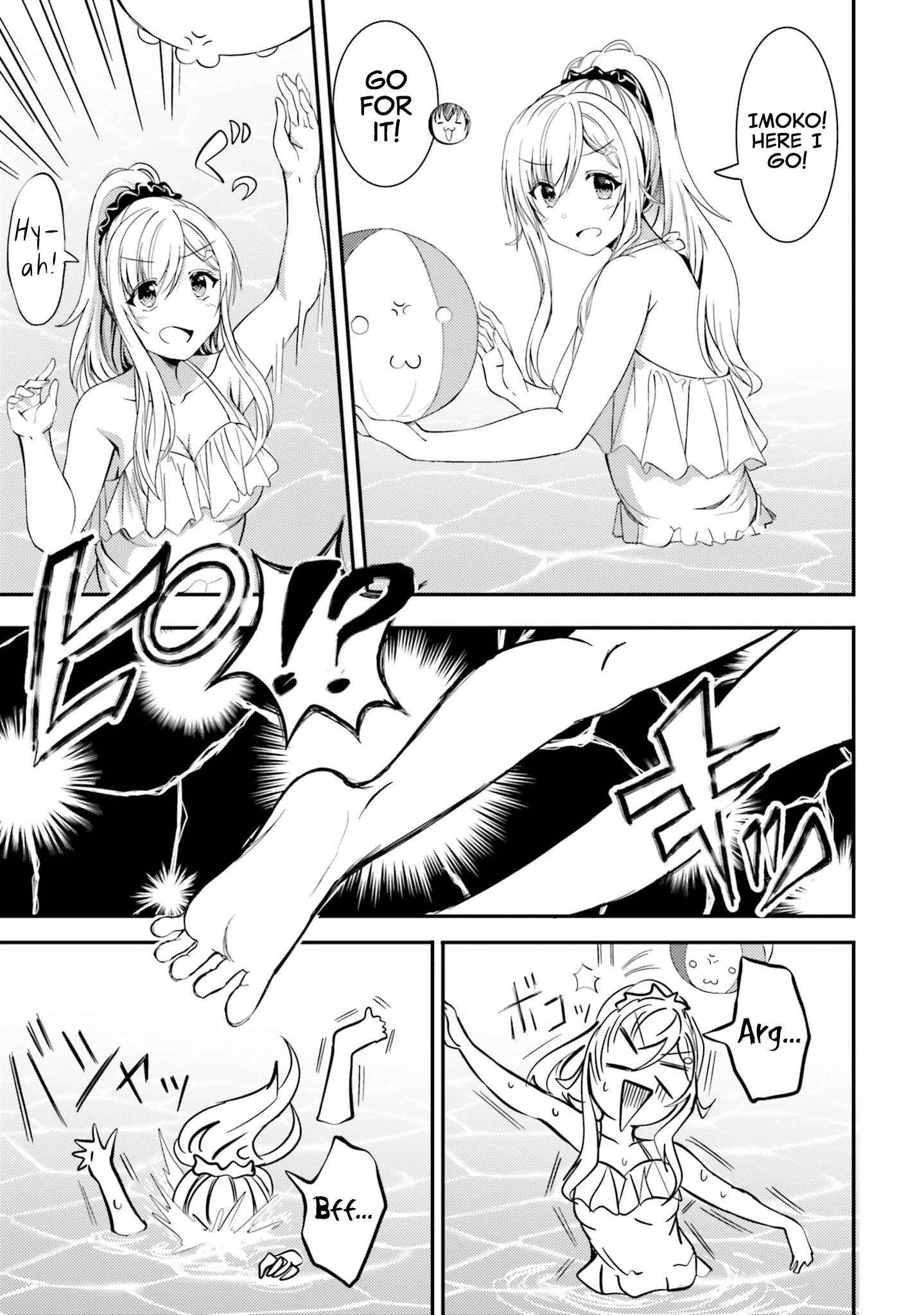 Page 7 Chapter 23 Neeko wa Tsurai yo