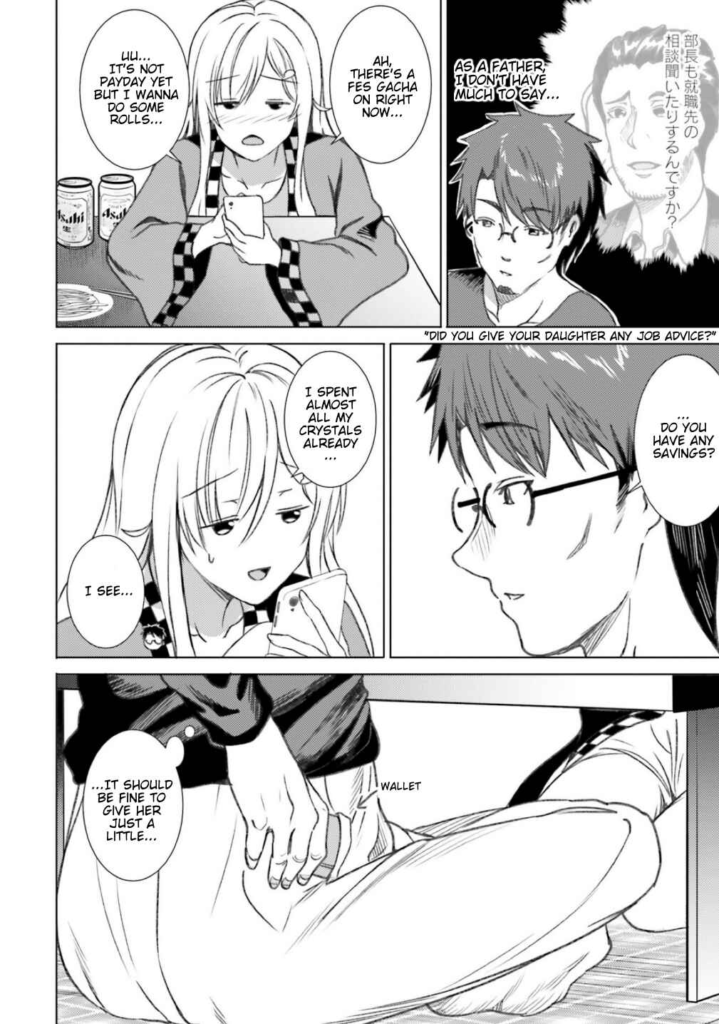Page 12 Chapter 36 Neeko wa Tsurai yo