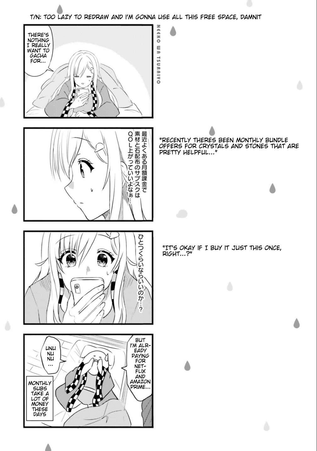 Page 15 Chapter 36 Neeko wa Tsurai yo