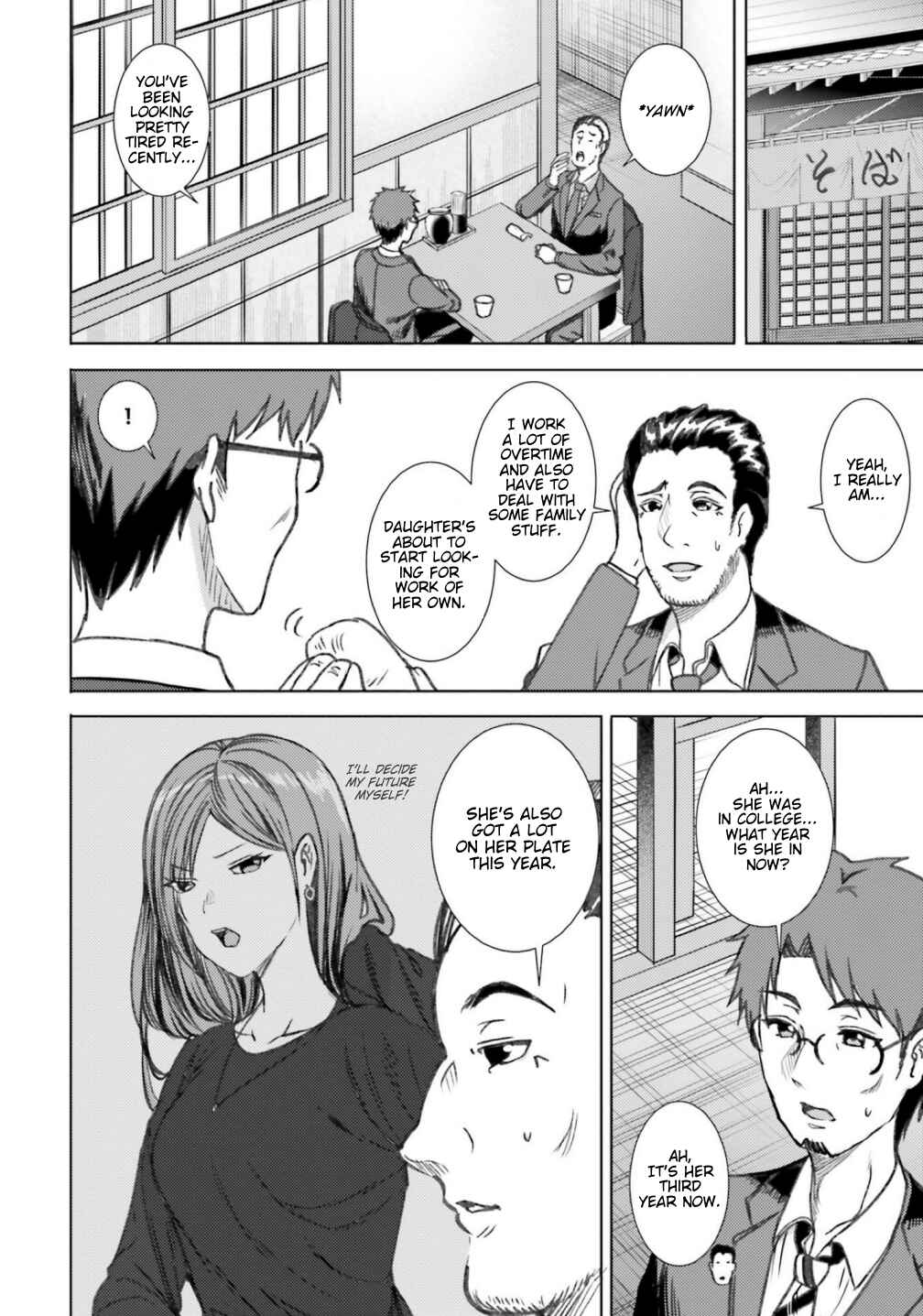 Page 2 Chapter 36 Neeko wa Tsurai yo