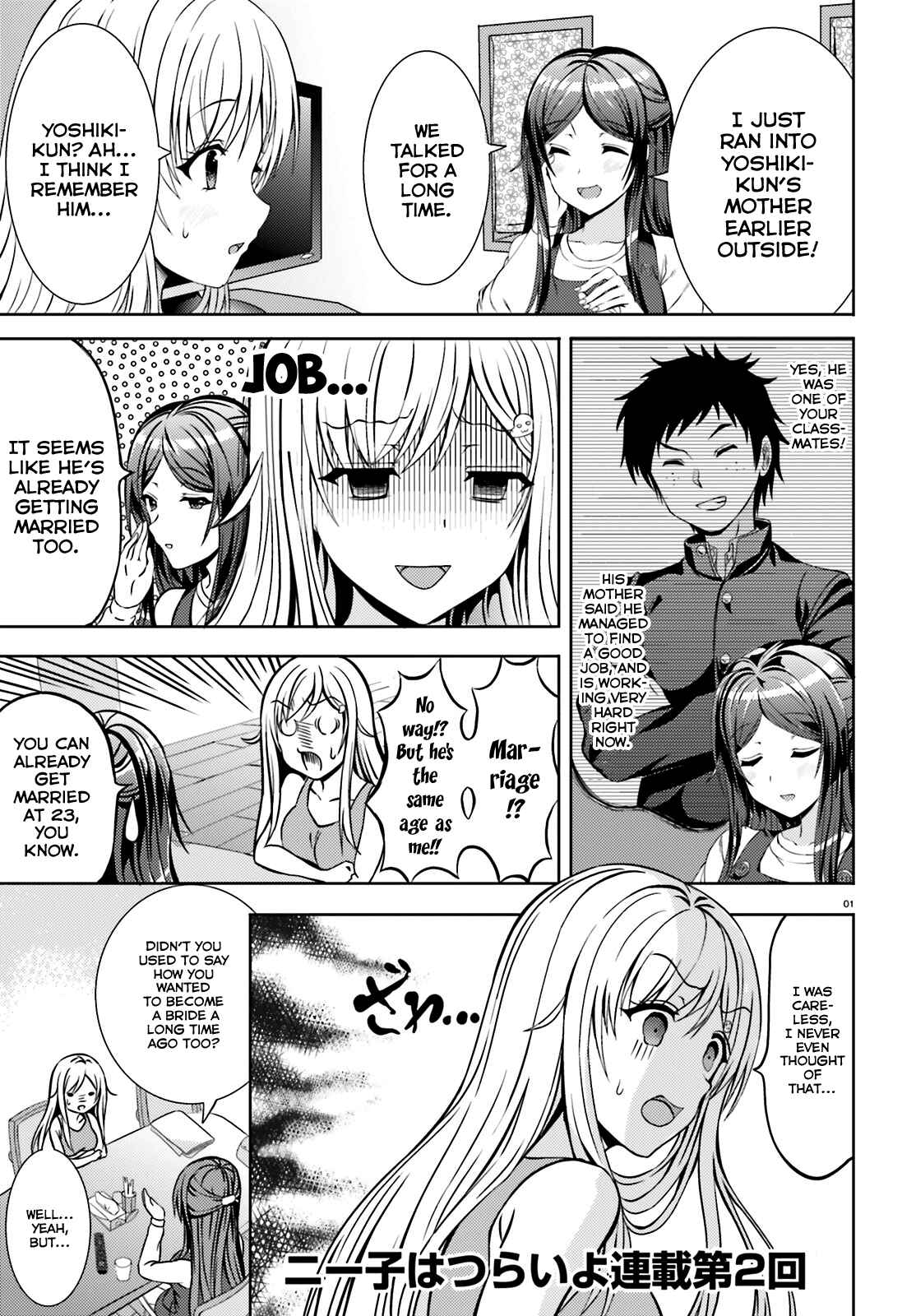 Page 1 Chapter 2 Neeko wa Tsurai yo