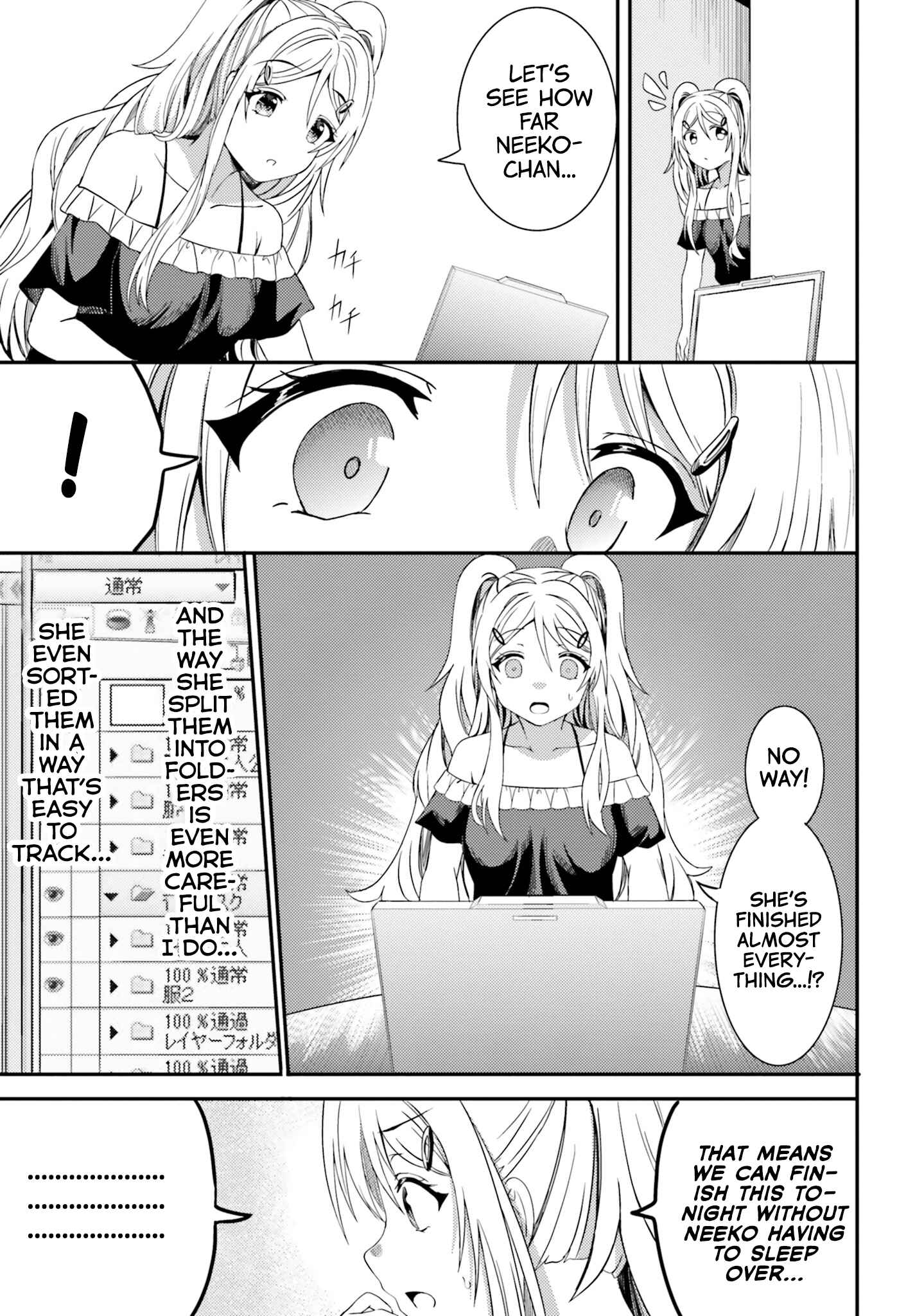 Page 9 Chapter 22 Neeko wa Tsurai yo