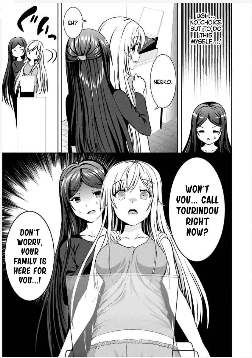 Page 11 Chapter 7 Neeko wa Tsurai yo