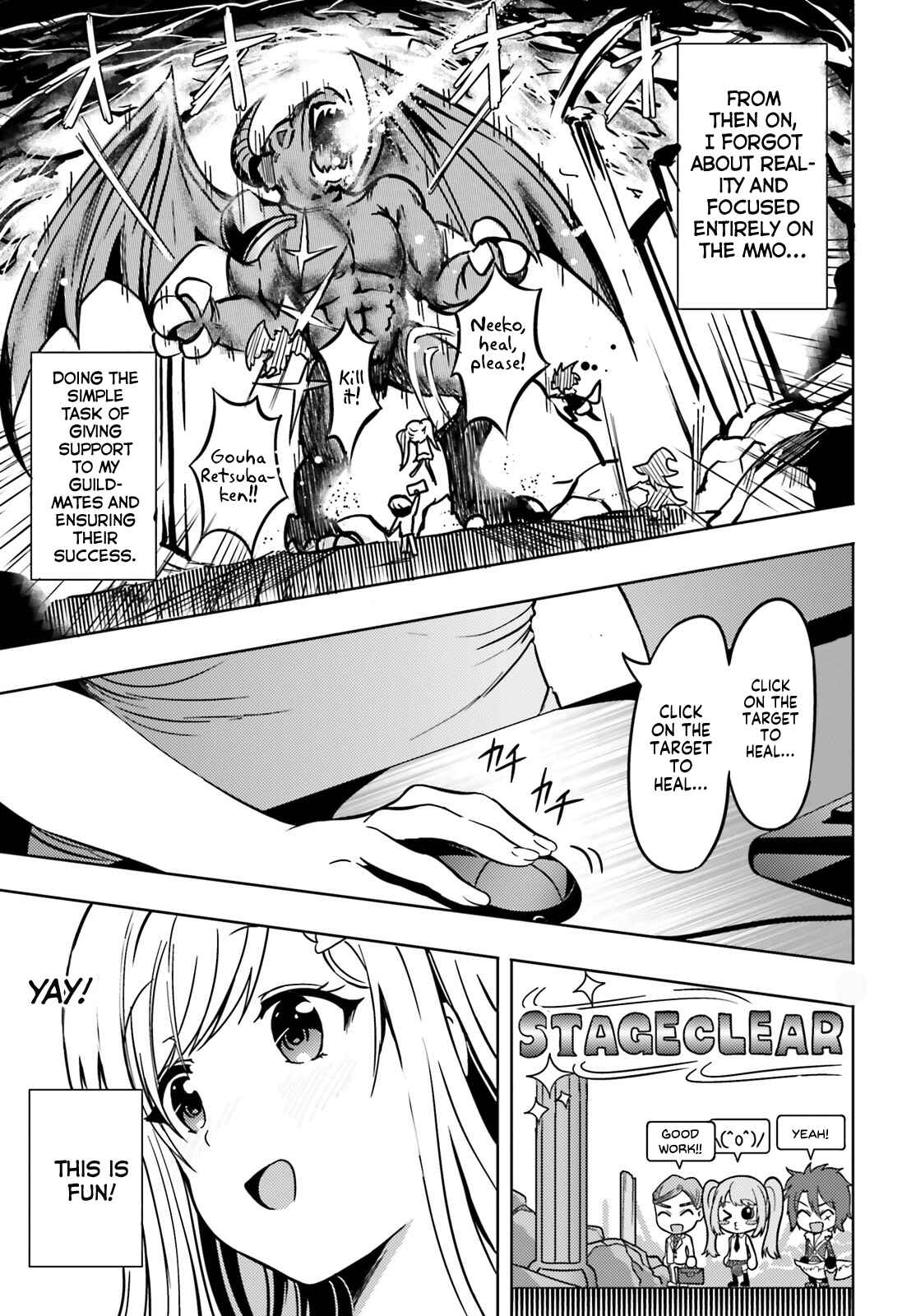 Page 7 Chapter 10 Neeko wa Tsurai yo