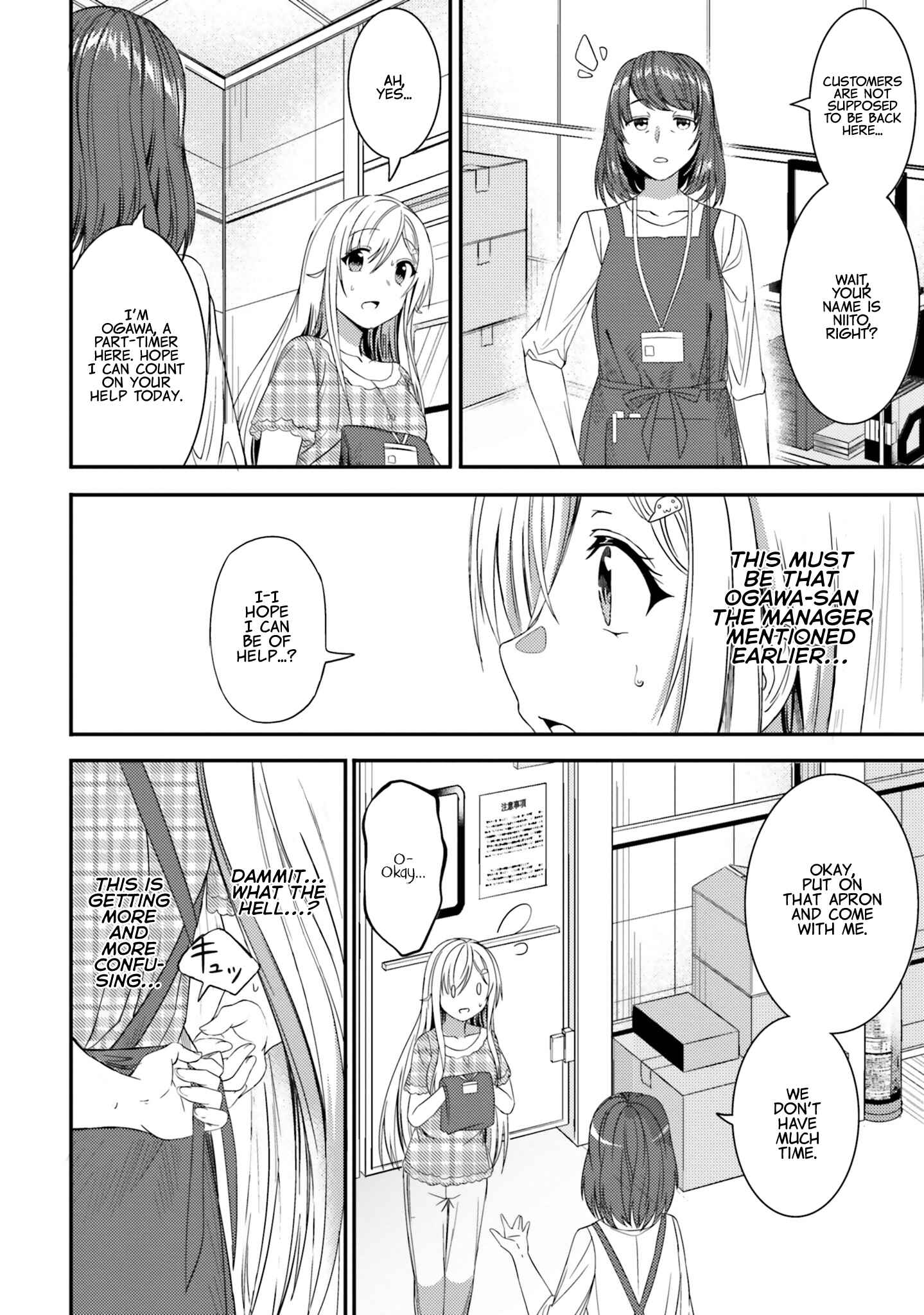Page 2 Chapter 21 Neeko wa Tsurai yo