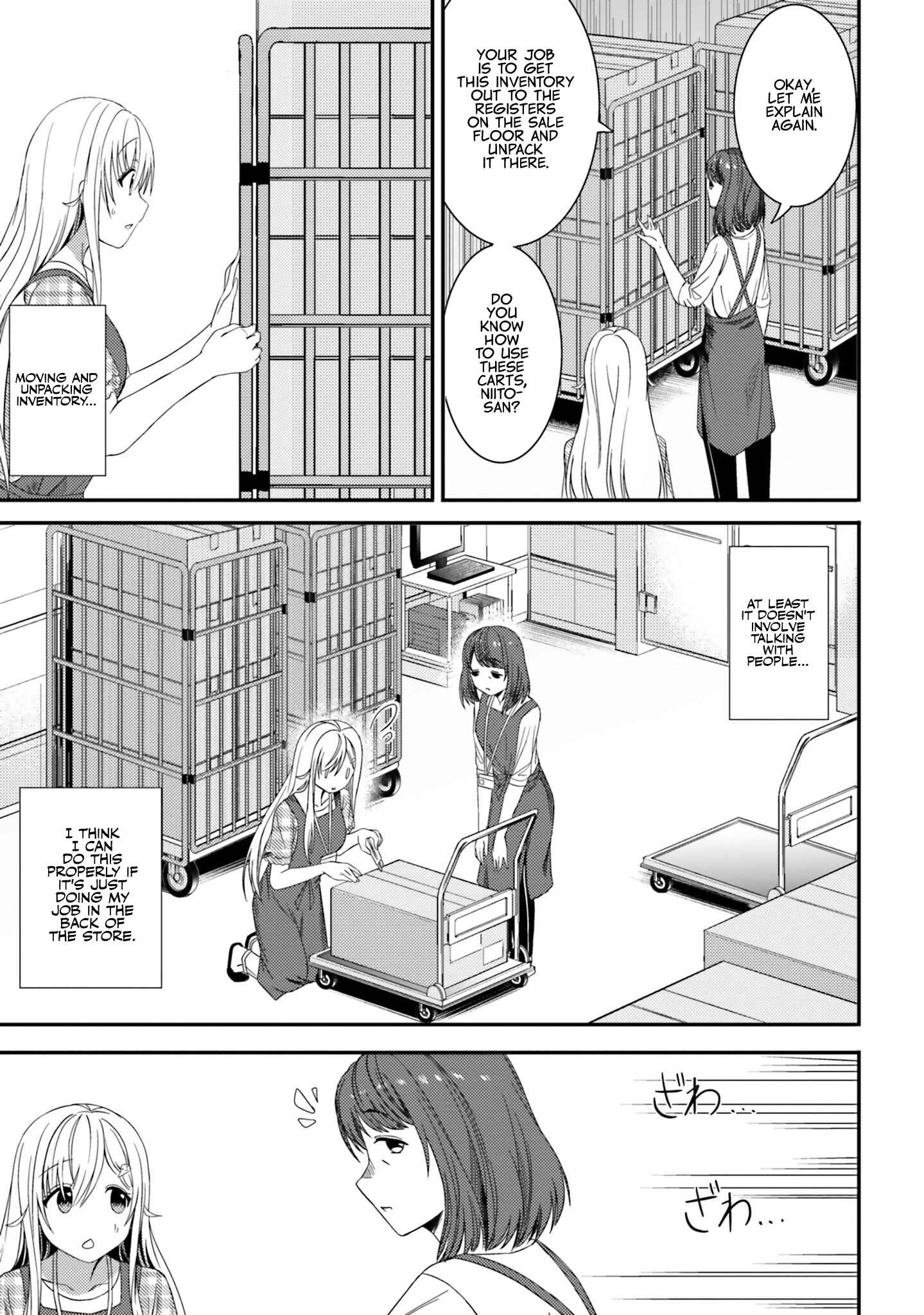 Page 7 Chapter 21 Neeko wa Tsurai yo
