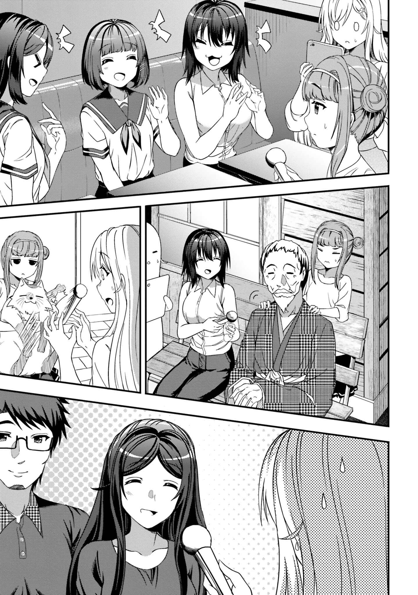 Page 16 Chapter 25 Neeko wa Tsurai yo
