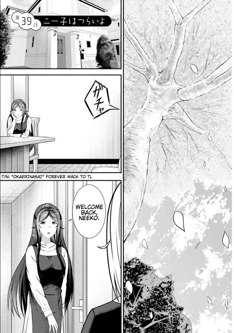Page 1 Chapter 39 Neeko wa Tsurai yo