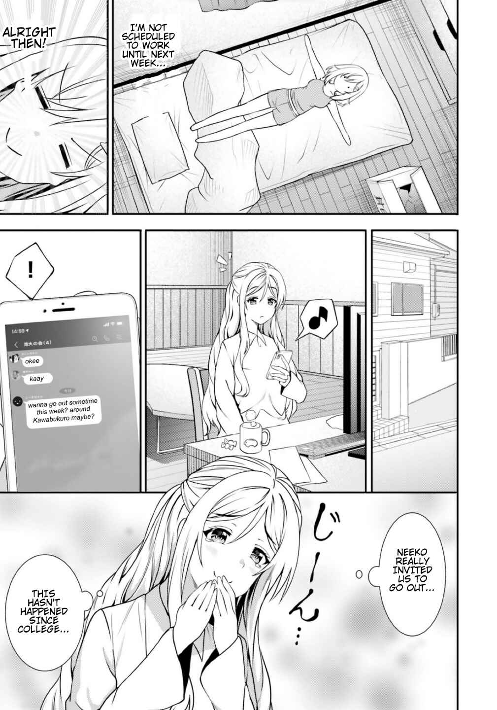 Page 7 Chapter 39 Neeko wa Tsurai yo