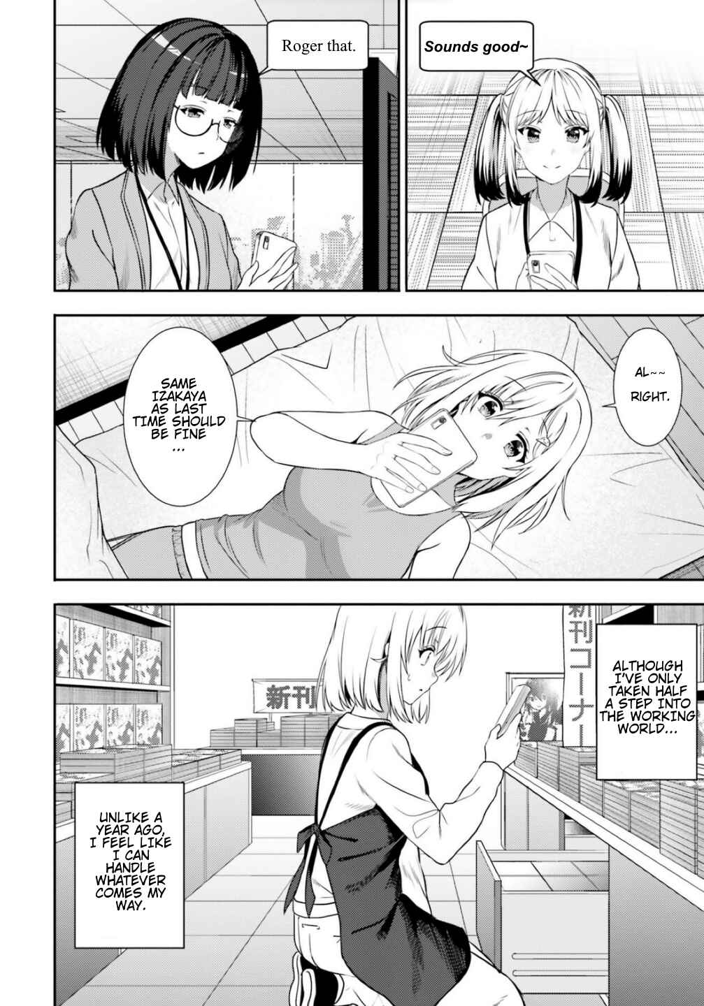 Page 8 Chapter 39 Neeko wa Tsurai yo