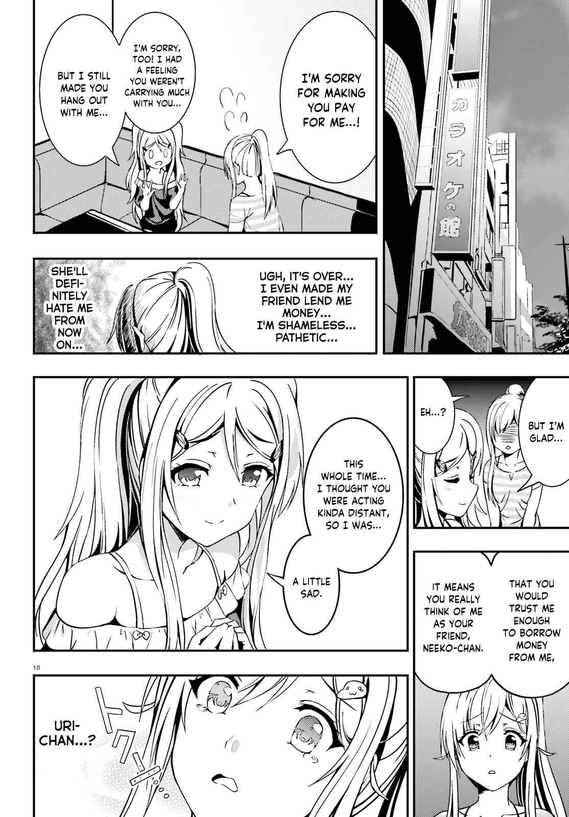 Page 18 Chapter 12 Neeko wa Tsurai yo