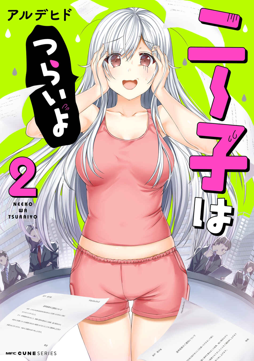 Page 1 Chapter 8 Neeko wa Tsurai yo