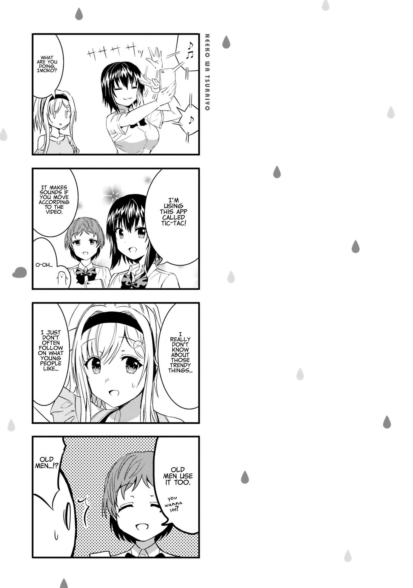 Page 17 Chapter 11 Neeko wa Tsurai yo