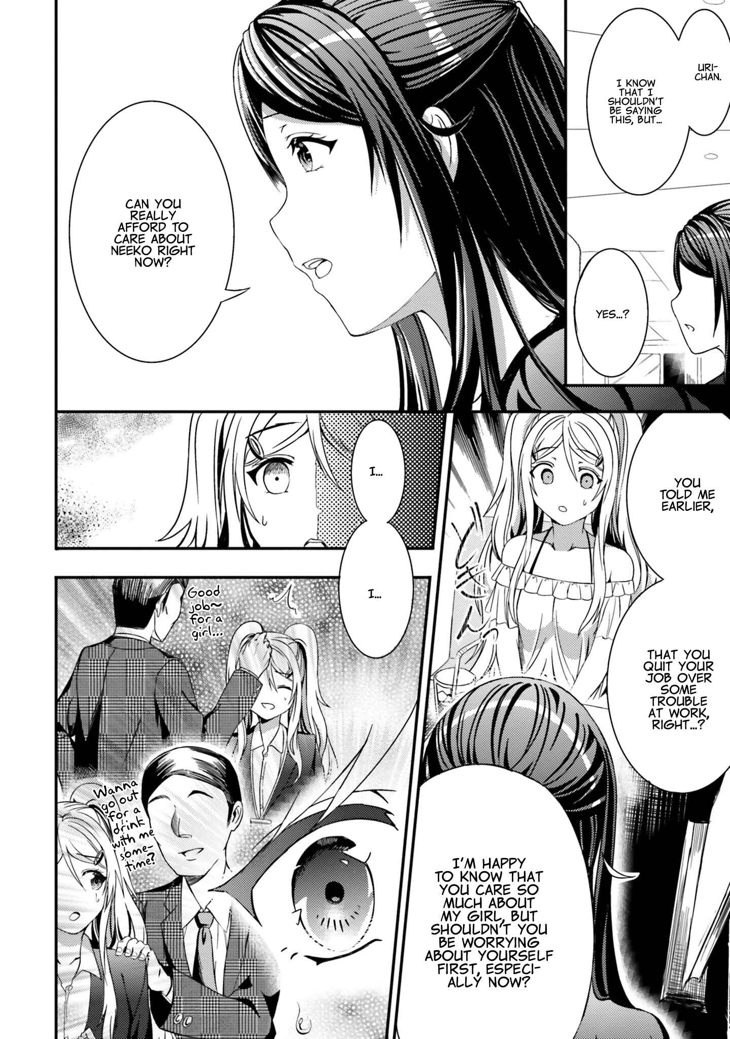 Page 11 Chapter 19 Neeko wa Tsurai yo