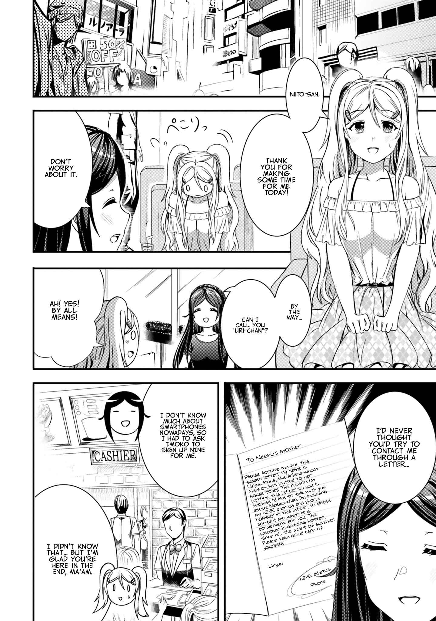 Page 3 Chapter 19 Neeko wa Tsurai yo
