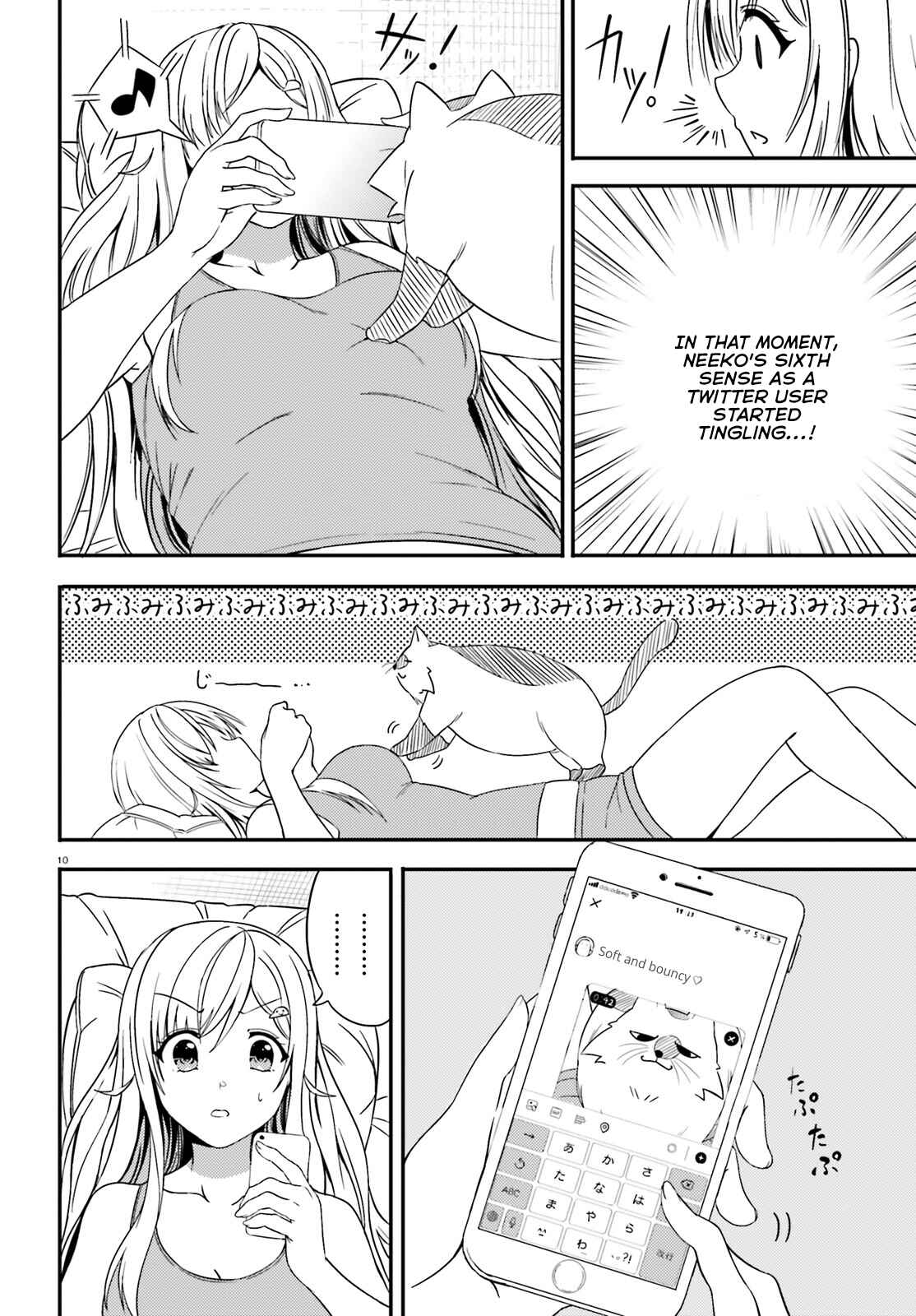 Page 10 Chapter 16 Neeko wa Tsurai yo
