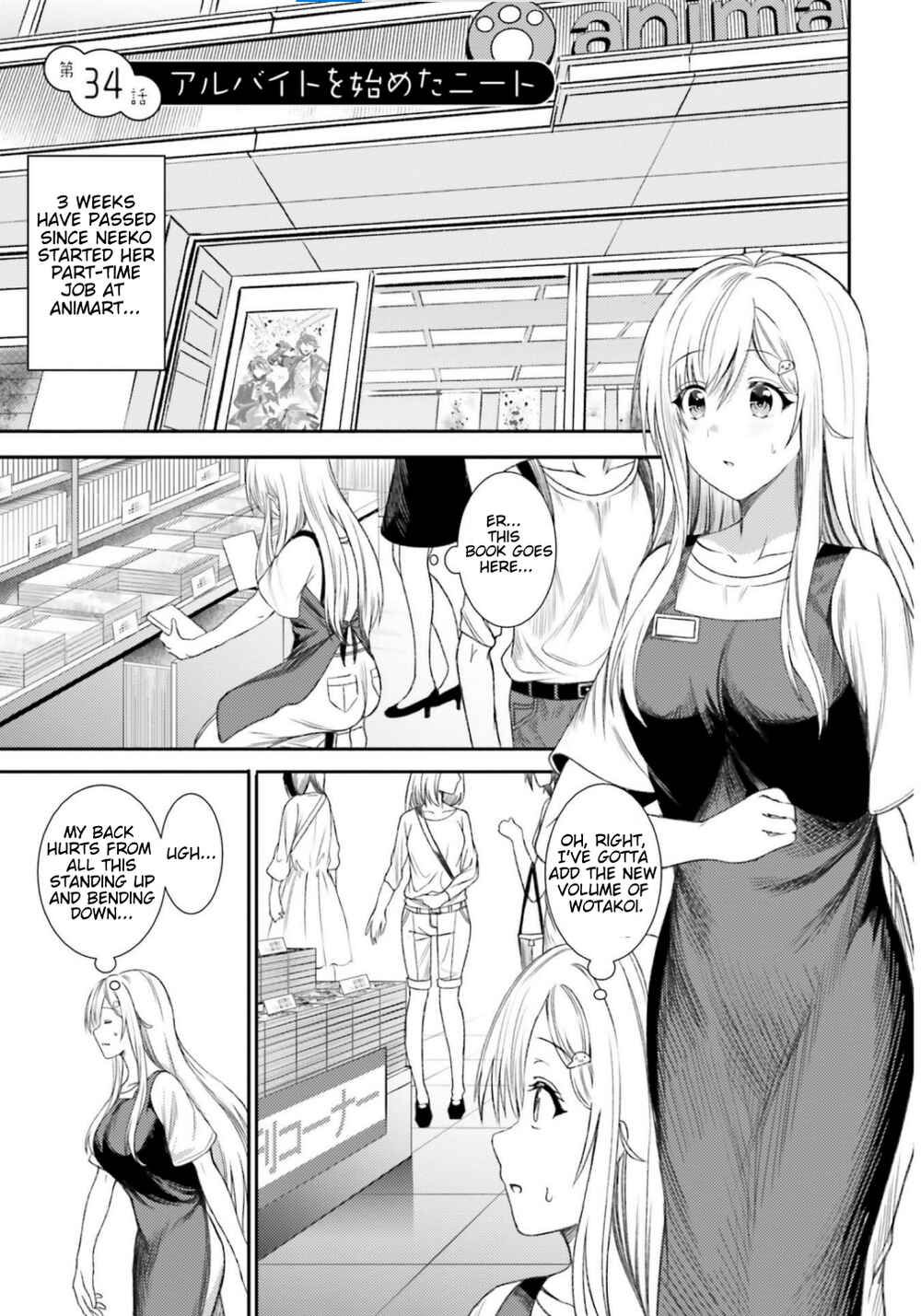 Page 1 Chapter 34 Neeko wa Tsurai yo