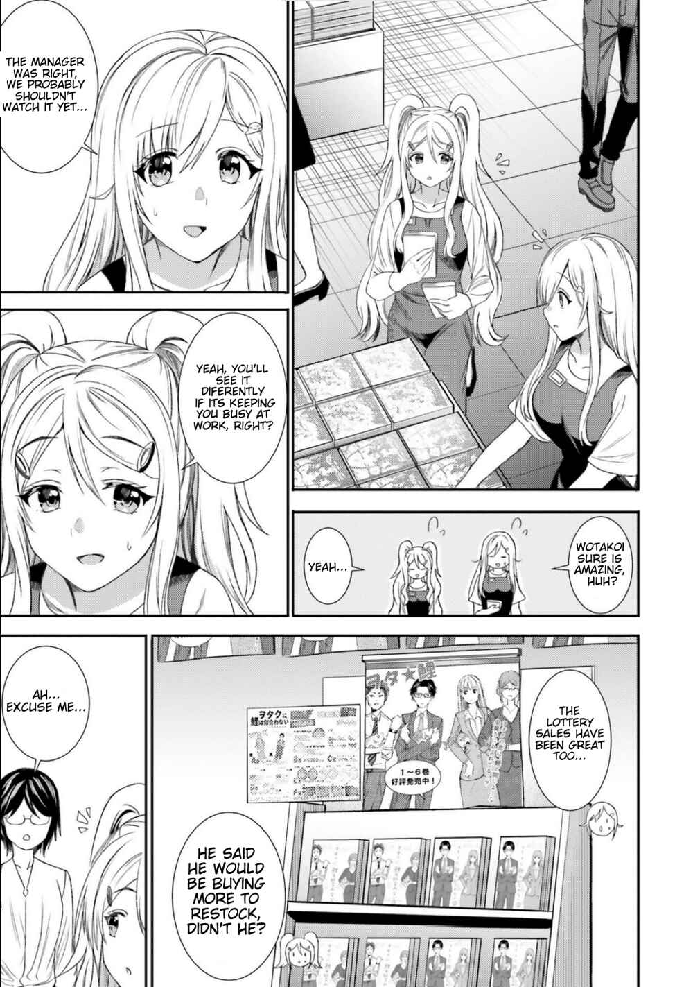 Page 3 Chapter 34 Neeko wa Tsurai yo