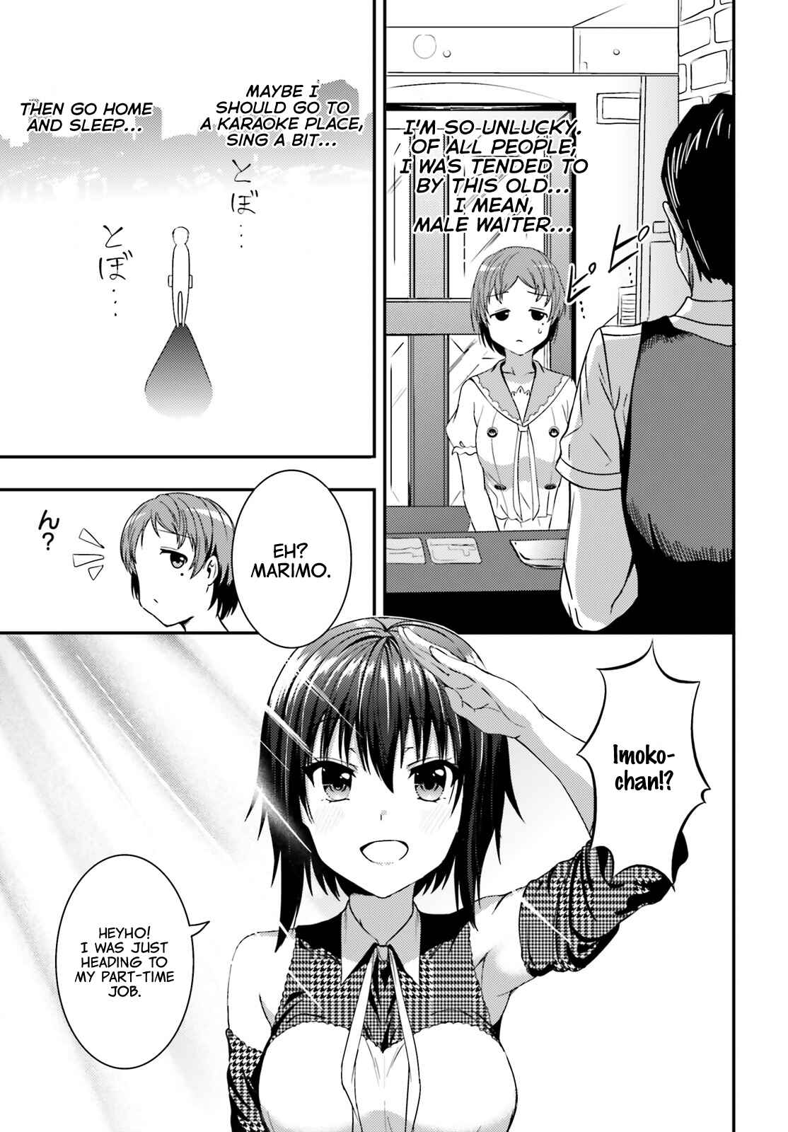 Page 5 Chapter 20.5 Neeko wa Tsurai yo