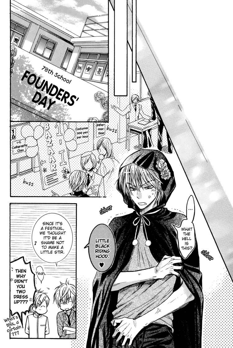 Page 14 Chapter 3 Warui Ko Demo Ii?