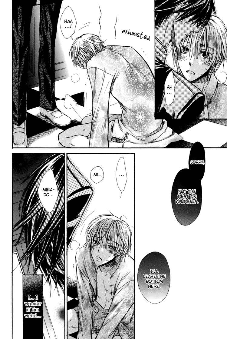 Page 30 Chapter 3 Warui Ko Demo Ii?