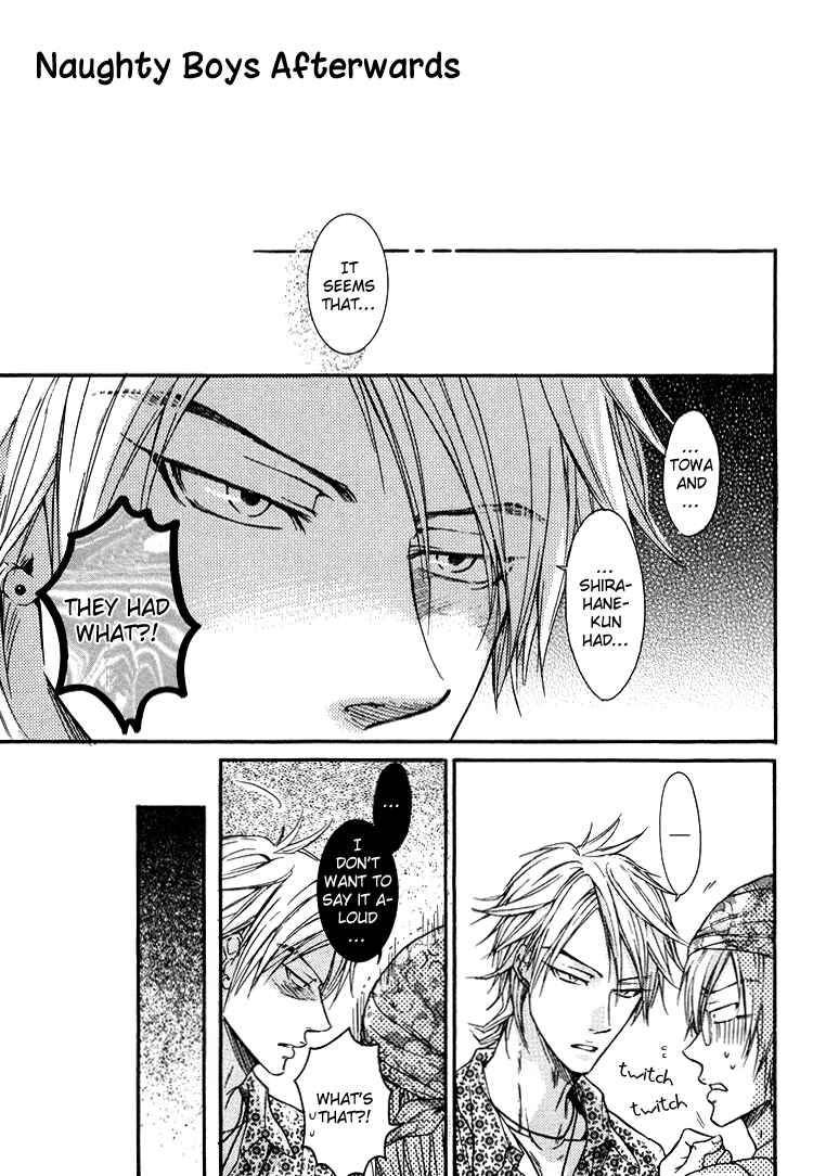 Page 1 Chapter 5 Warui Ko Demo Ii?