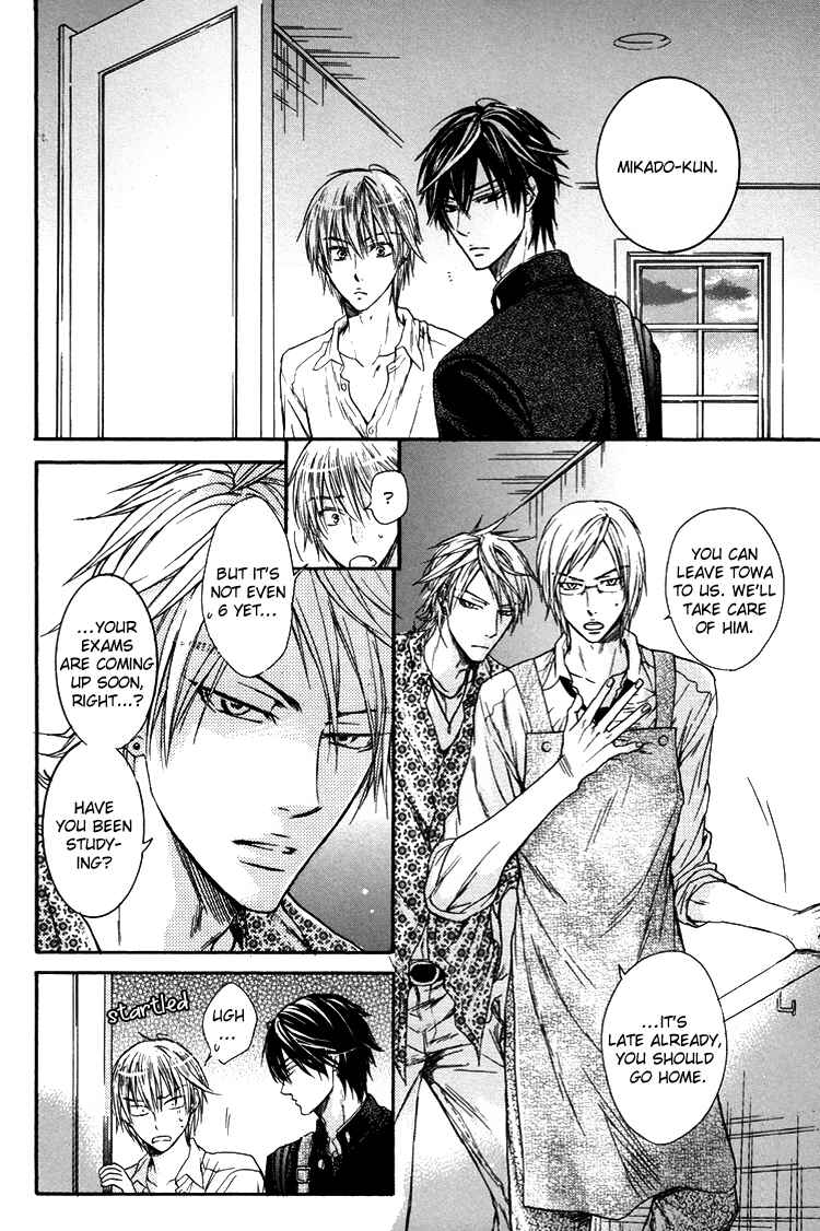 Page 2 Chapter 5 Warui Ko Demo Ii?