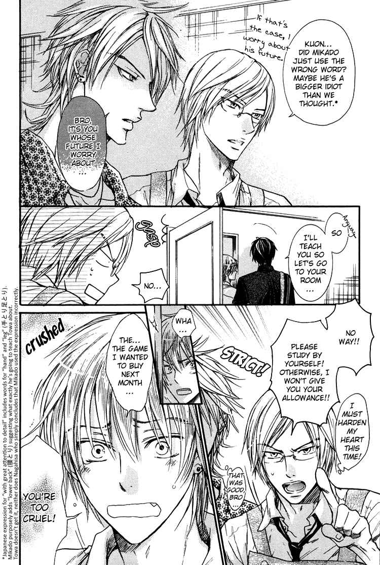 Page 4 Chapter 5 Warui Ko Demo Ii?