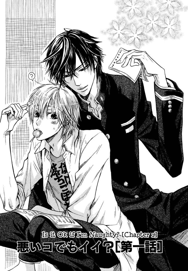 Page 1 Chapter 2 Warui Ko Demo Ii?