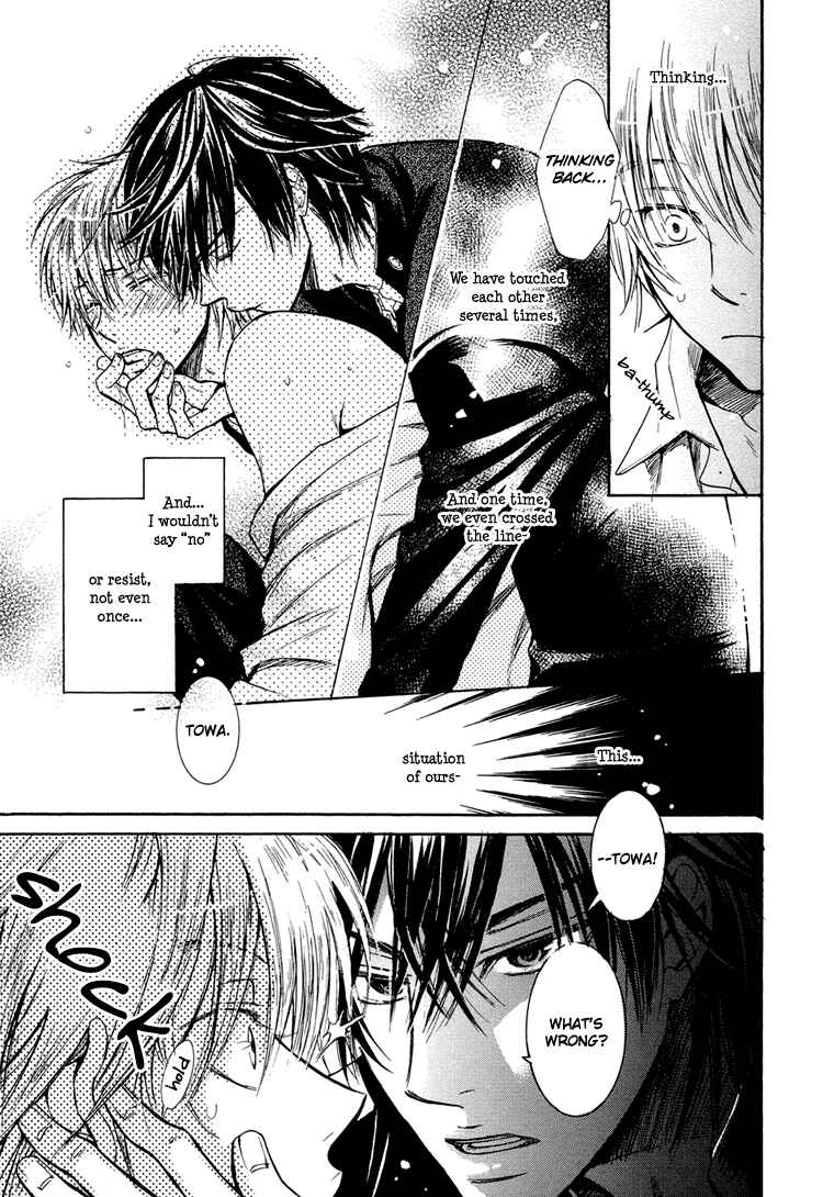 Page 21 Chapter 2 Warui Ko Demo Ii?