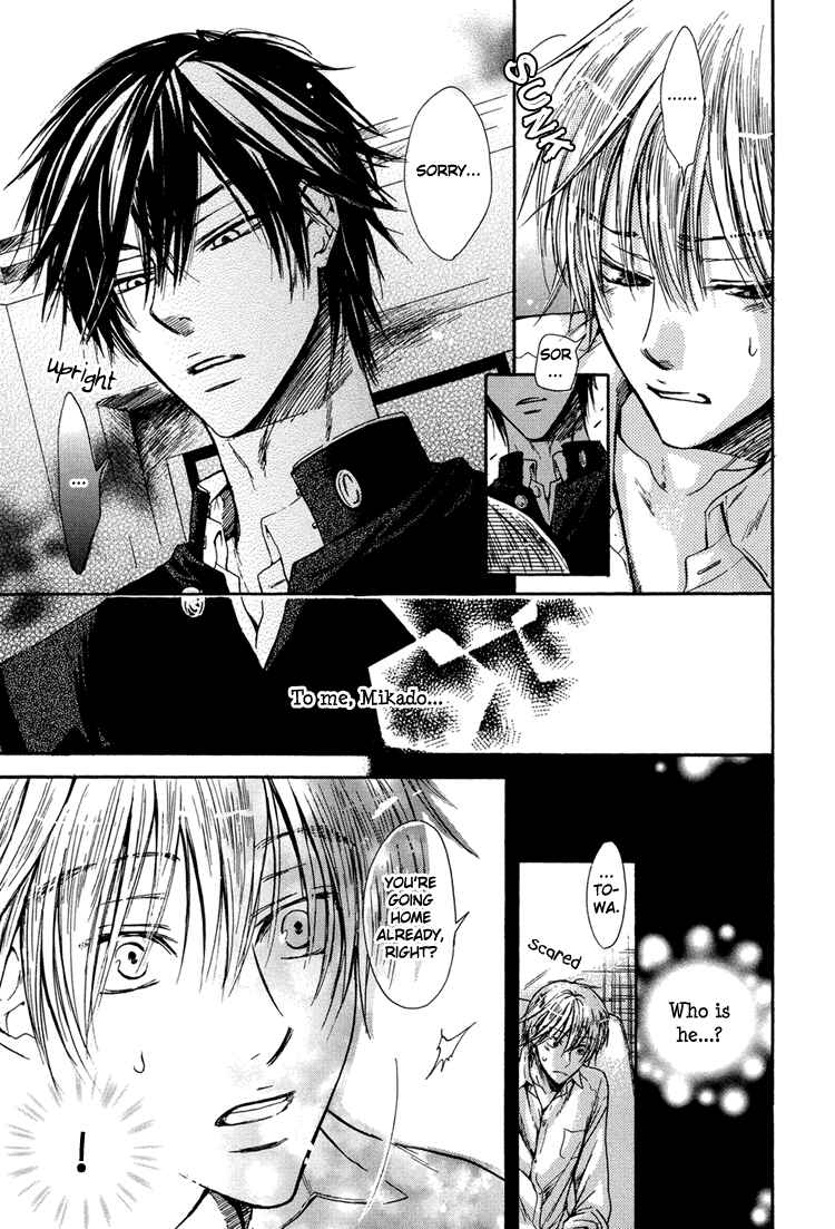 Page 23 Chapter 2 Warui Ko Demo Ii?