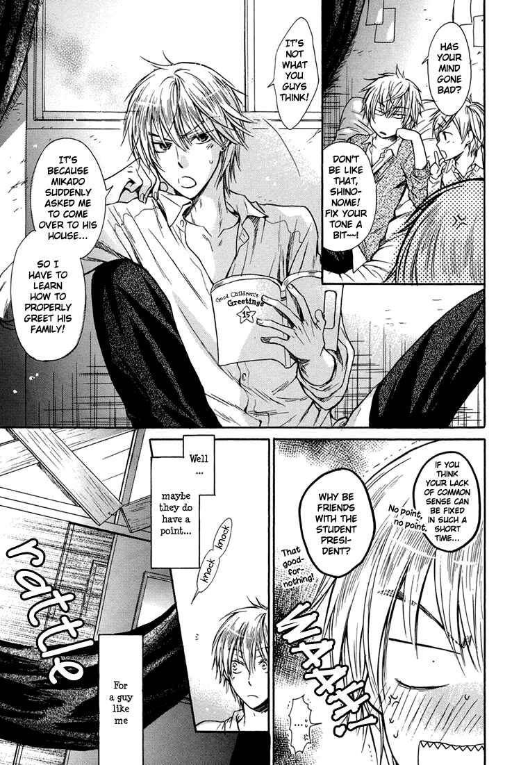 Page 3 Chapter 2 Warui Ko Demo Ii?