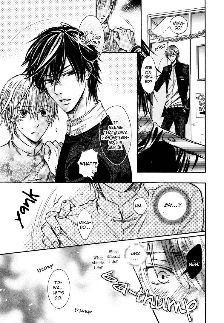 Page 19 Chapter 4 Warui Ko Demo Ii?