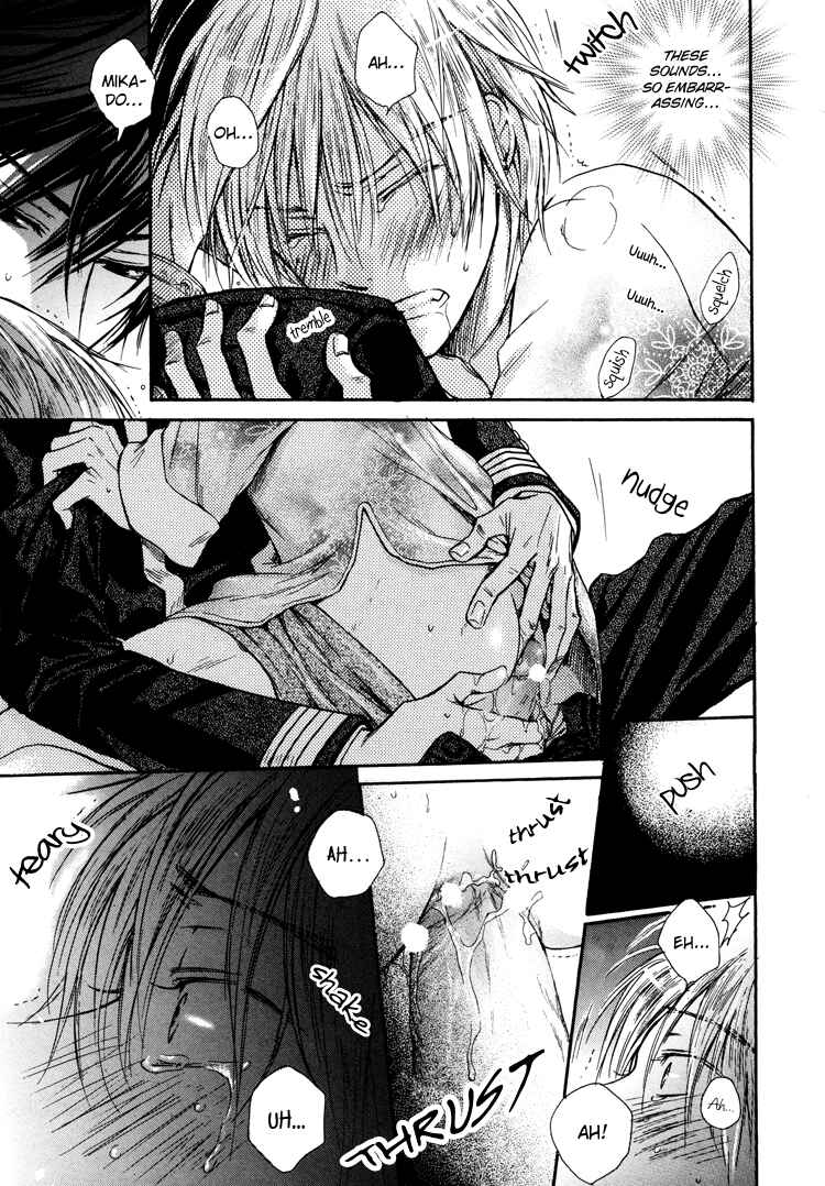 Page 23 Chapter 4 Warui Ko Demo Ii?