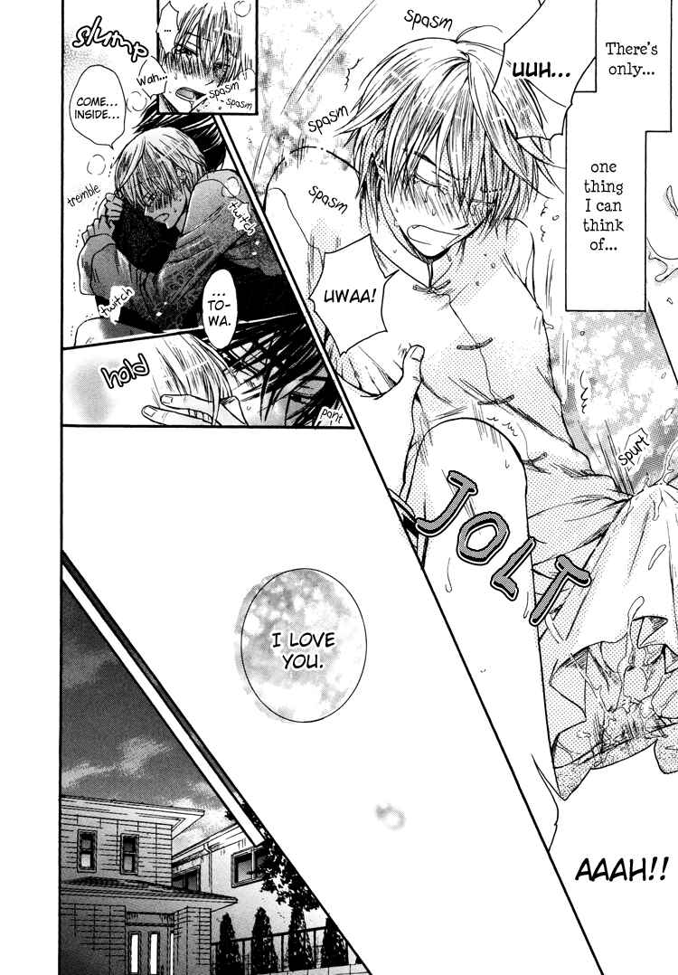Page 30 Chapter 4 Warui Ko Demo Ii?