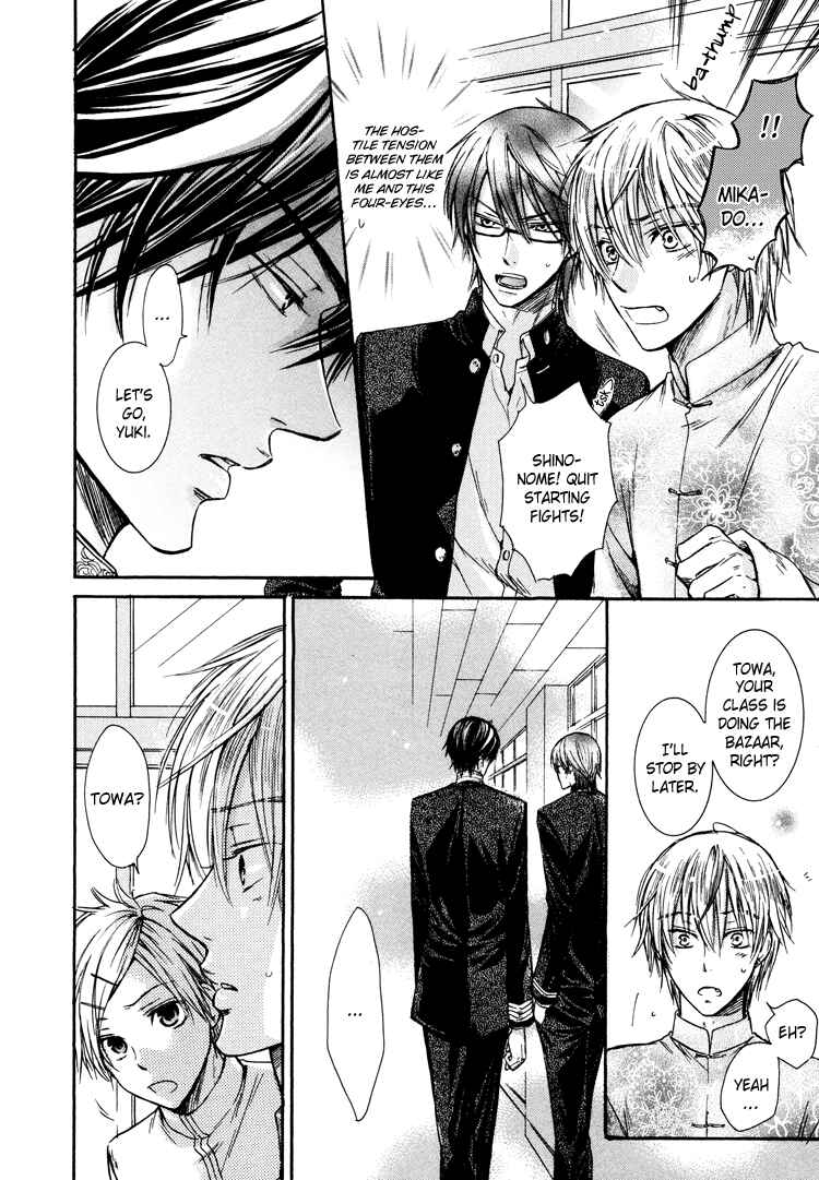 Page 4 Chapter 4 Warui Ko Demo Ii?