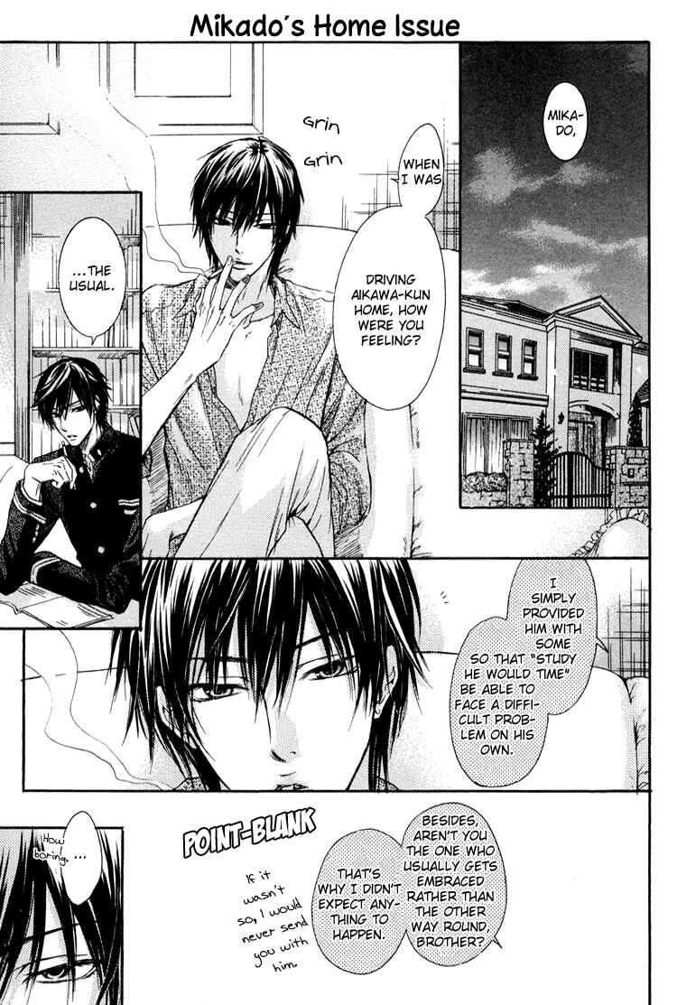 Page 1 Chapter 6 Warui Ko Demo Ii?