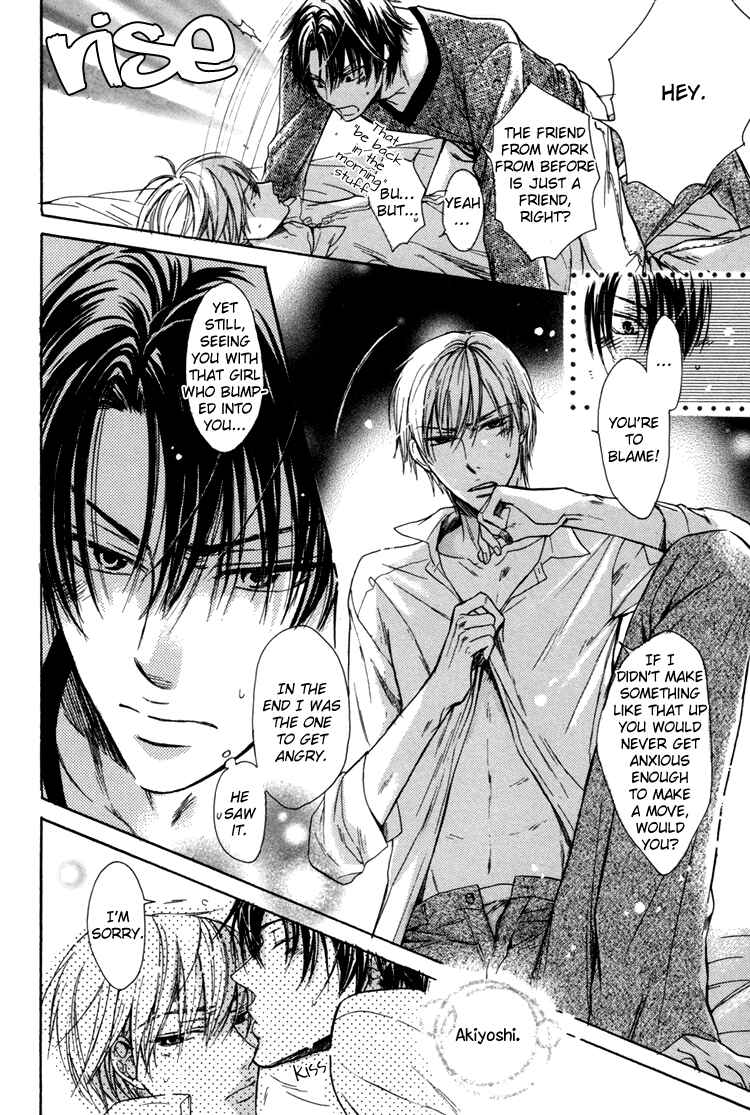 Page 24 Chapter 7 Warui Ko Demo Ii?