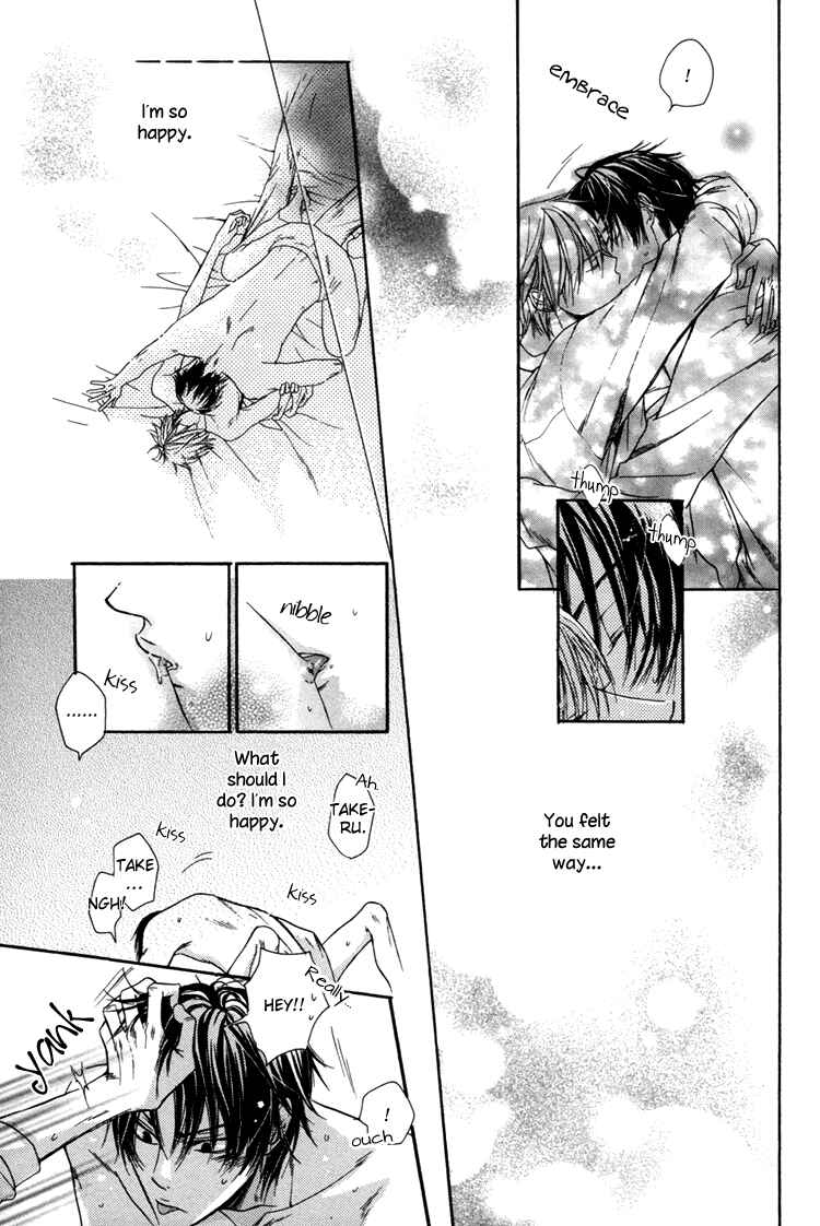 Page 25 Chapter 7 Warui Ko Demo Ii?