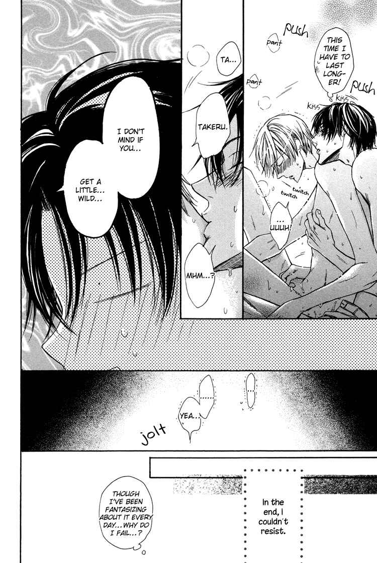 Page 30 Chapter 7 Warui Ko Demo Ii?