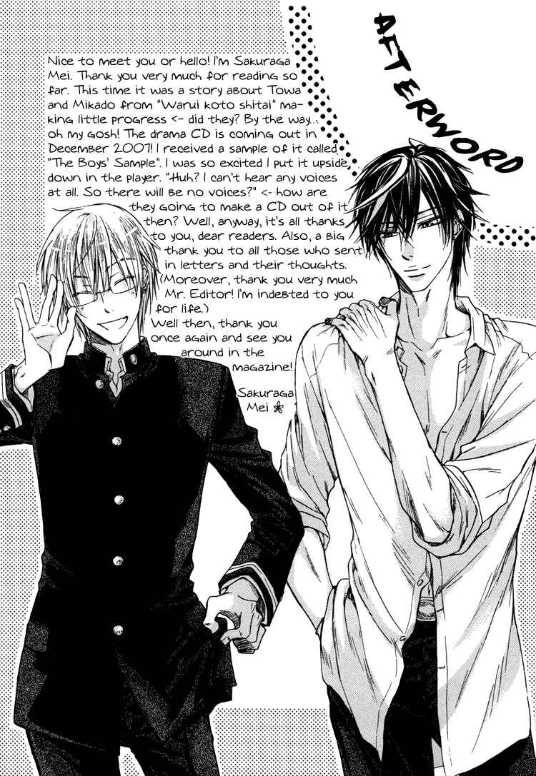 Page 33 Chapter 7 Warui Ko Demo Ii?