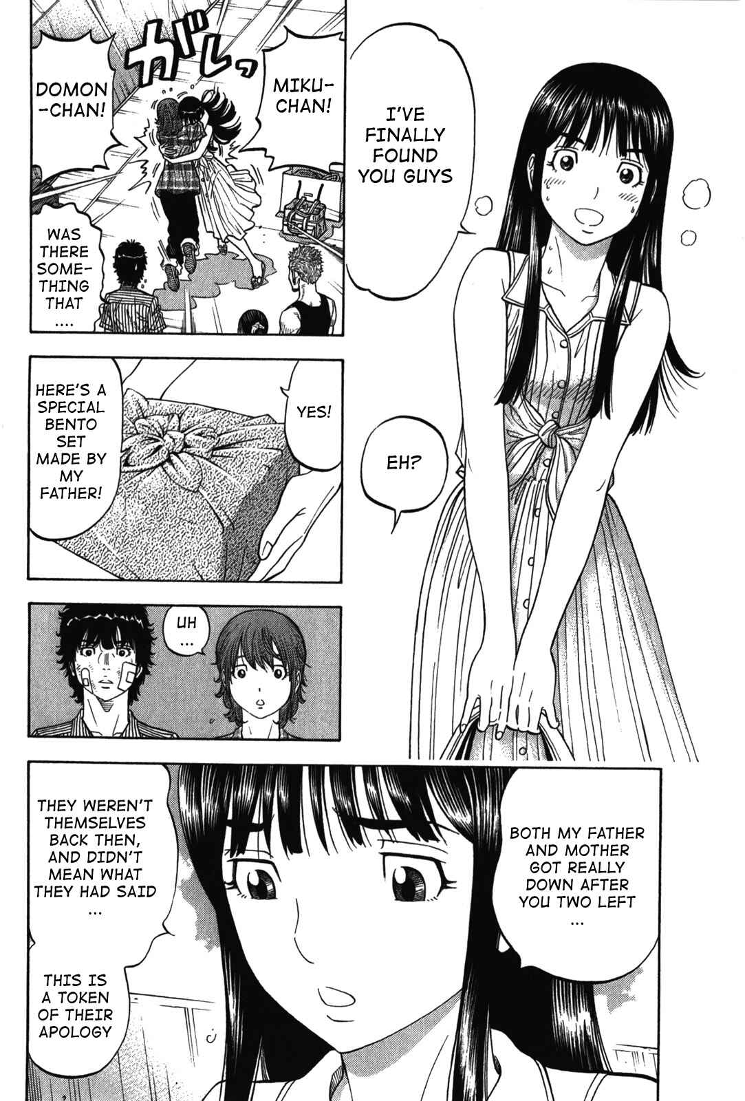 Page 10 Chapter 72 Montage