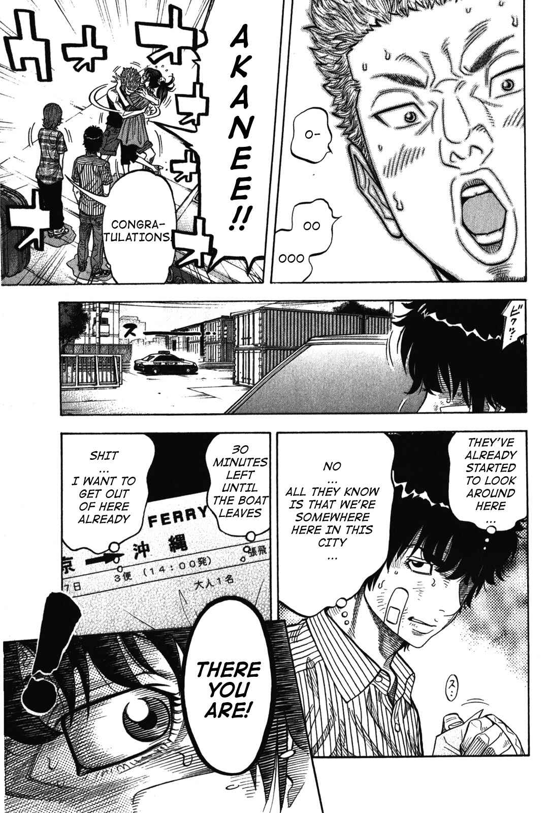 Page 9 Chapter 72 Montage