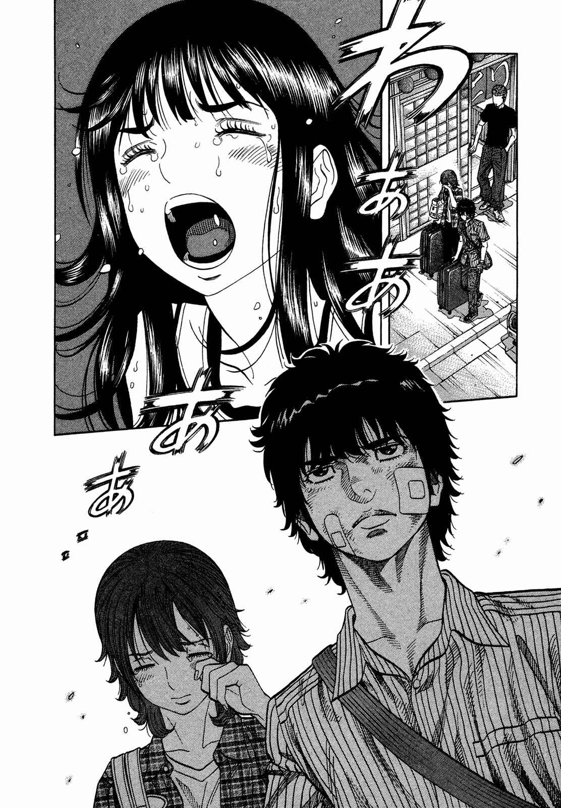 Page 12 Chapter 65 Montage