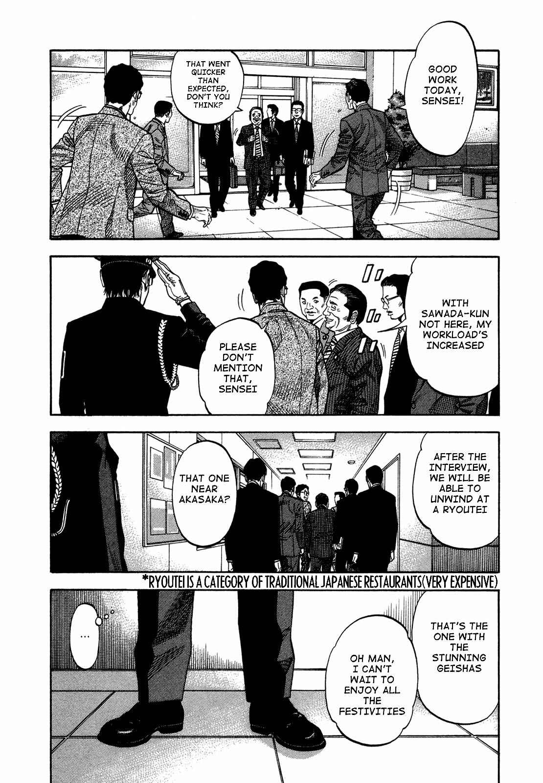 Page 17 Chapter 65 Montage