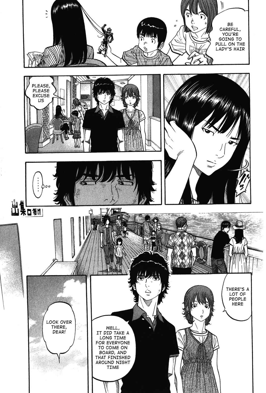 Page 11 Chapter 74 Montage