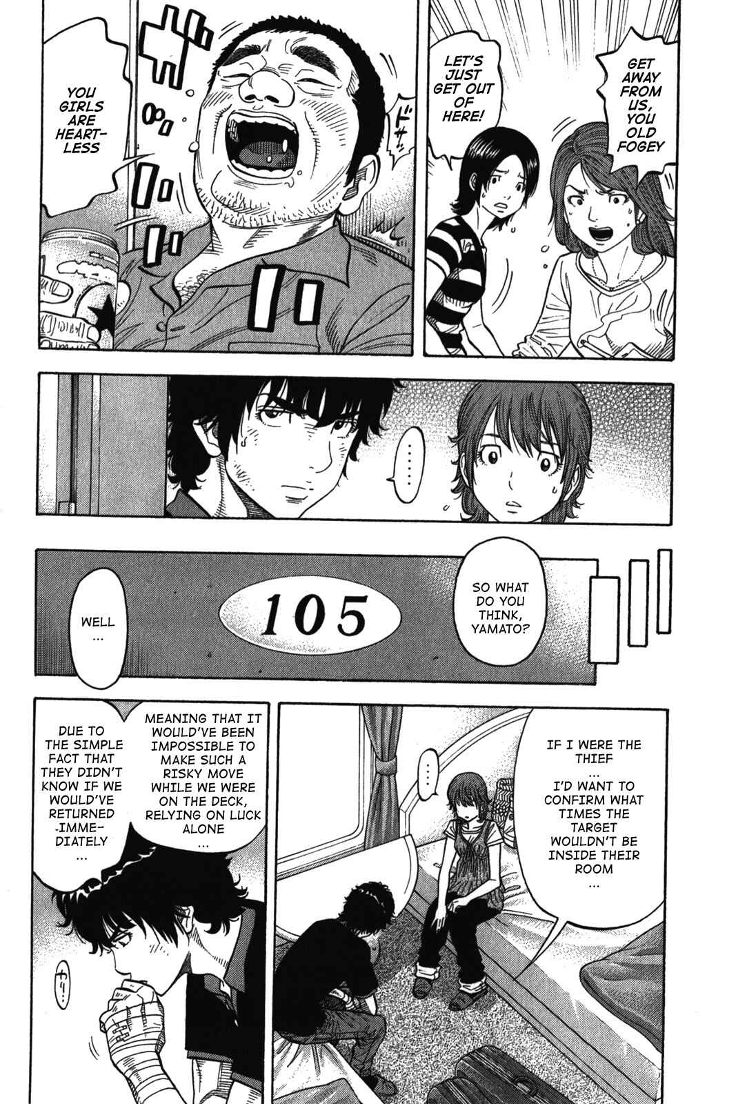 Page 16 Chapter 74 Montage